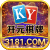 3181开元棋牌
